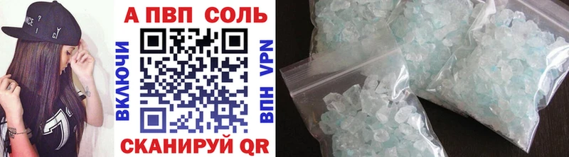 Alpha PVP СК  закладка  kraken ONION  Конаково 