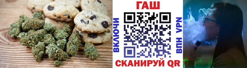 Canna-Cookies марихуана  Конаково 