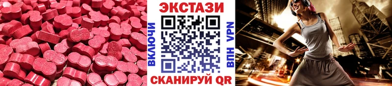 мега tor  Конаково  Ecstasy XTC  магазин   