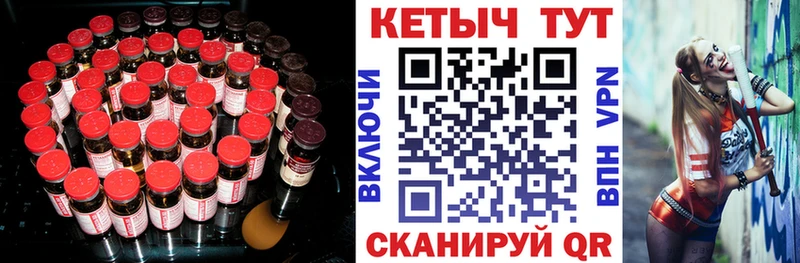 Кетамин VHQ  цены наркотик  Конаково 