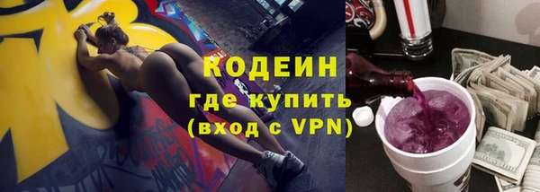 винт Беломорск