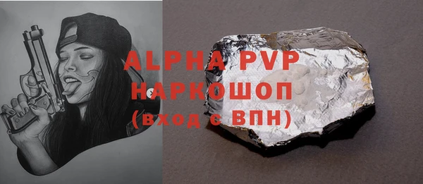 винт Беломорск