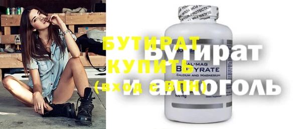 гидропоника Белоозёрский