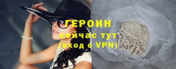 гидропоника Белокуриха