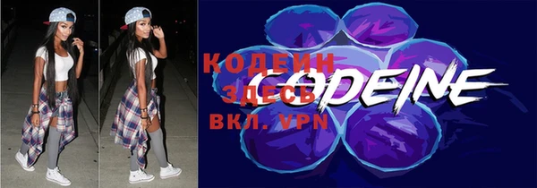 винт Беломорск