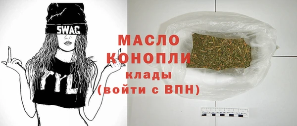 винт Беломорск