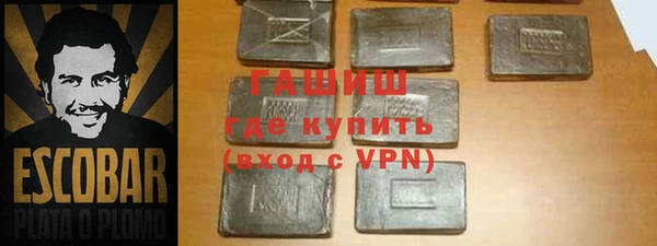 гидропоника Белокуриха