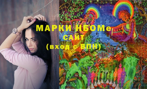 винт Беломорск