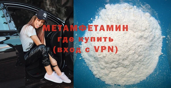 гидропоника Белокуриха