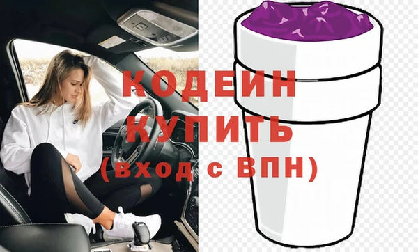 винт Беломорск