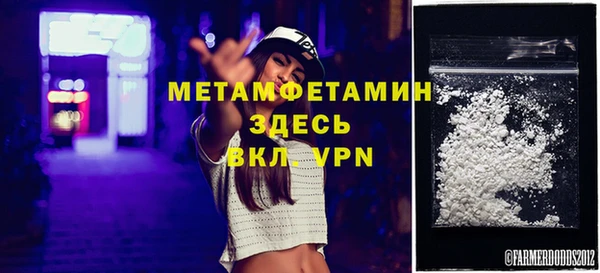 гидропоника Белокуриха