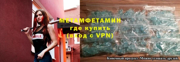 винт Беломорск