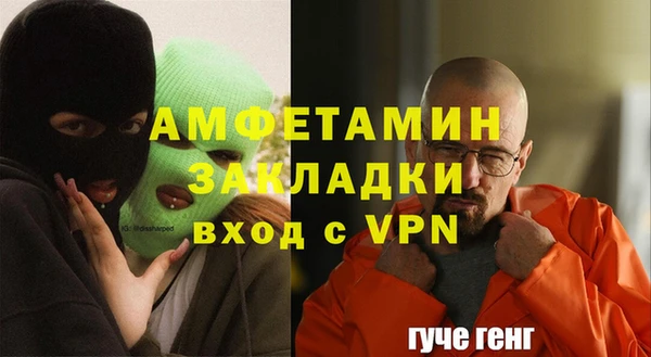 винт Беломорск