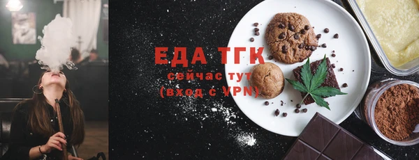 марихуана Покачи