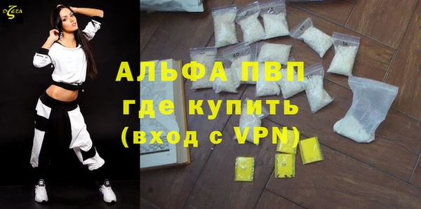 гидропоника Белокуриха