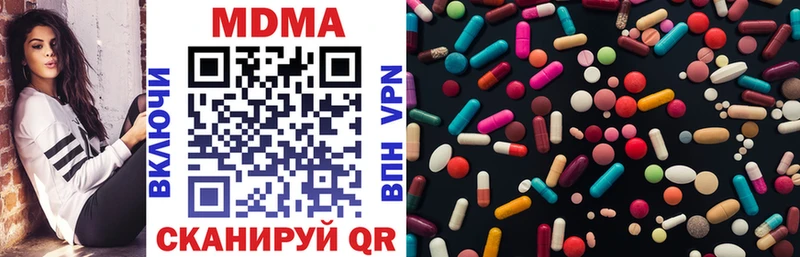 купить  цена  kraken ONION  MDMA VHQ  Конаково 