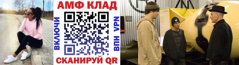 площадка телеграм  Конаково  МЕТАМФЕТАМИН винт  купить закладку 