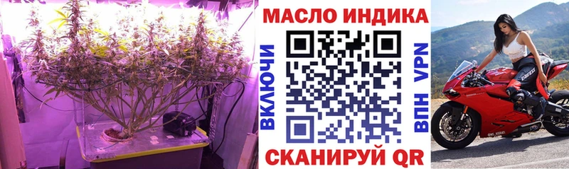 ТГК жижа  Конаково 