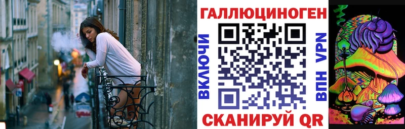 Псилоцибиновые грибы GOLDEN TEACHER  Конаково 